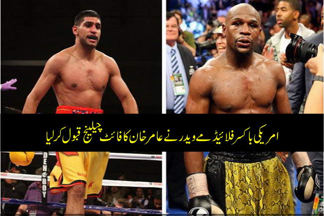 mayweather accepts amir khan challenge