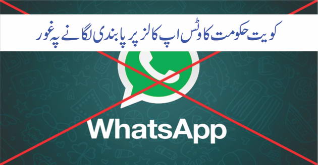 Kuwait considering to ban Whatsapp calling service