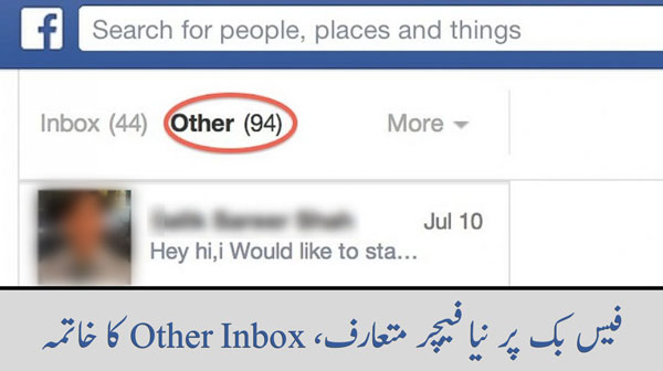 Facebook introduces new feature. End of Other inbox