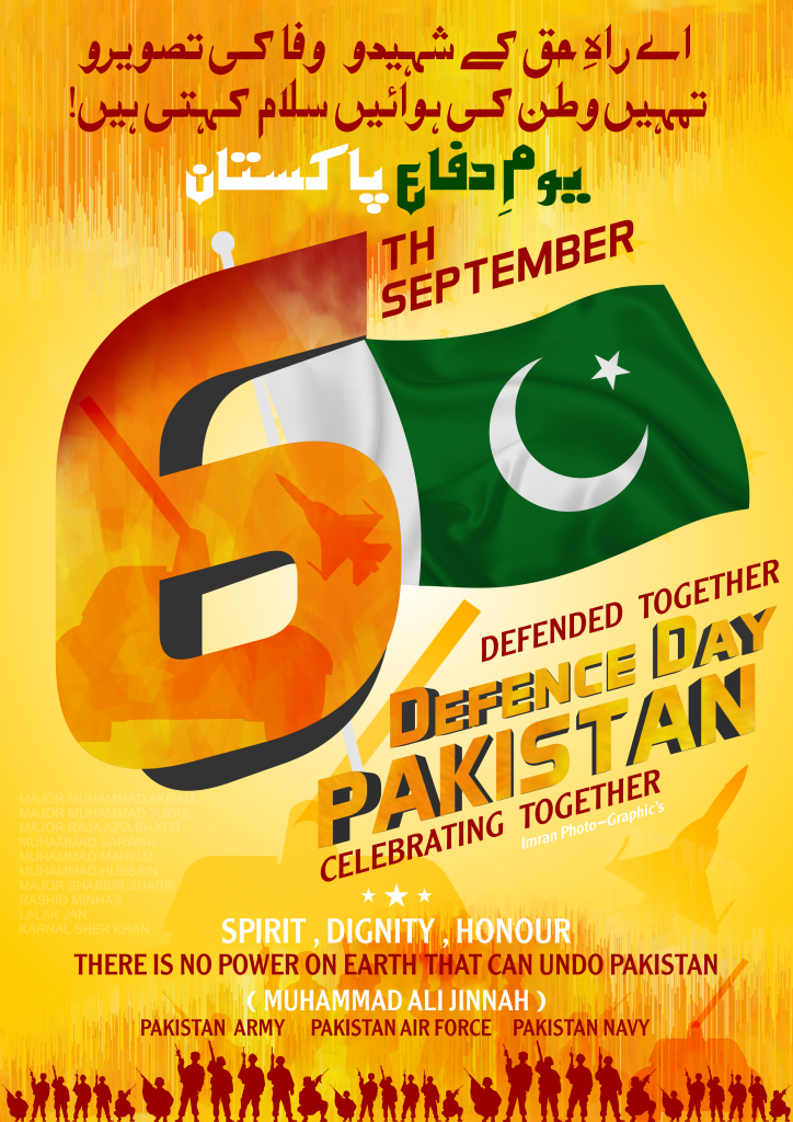 Pakistan Defence Day Facebook Covers & Profile Pictures