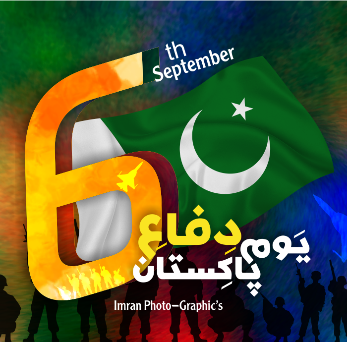 Pakistan Defence Day Facebook Covers & Profile Pictures