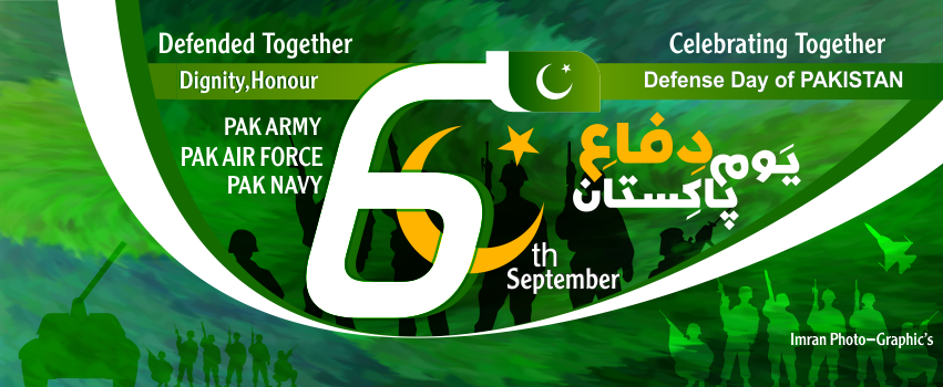 Pakistan Defence Day Facebook Covers & Profile Pictures