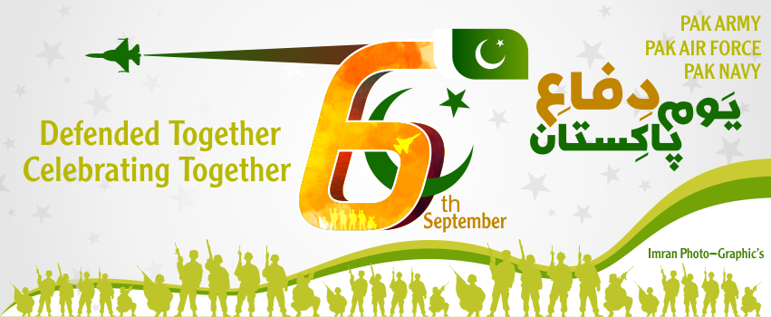 Pakistan Defence Day Facebook Covers & Profile Pictures