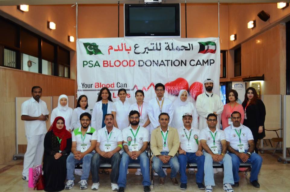 PSA Kuwait 2nd Annual Blood Camp