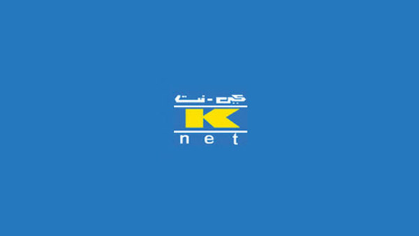 K-Net کی طرف سے کسٹمرز کی تصدیق کا نظام نافذ 1