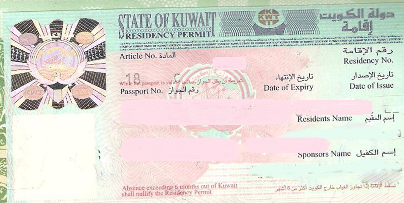 6 مہینے سے زائد عرصہ کویت سے باہر رہنے کی صورت میں کیا کریں؟ 1