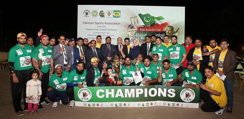 قائد الیون نے اقبال الیون کو شکست دے کر یومِ پاکستان کپ جیت لیا 1