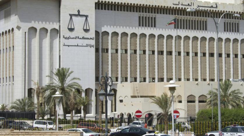 public prosecution Kuwait - Kuwait Justice Palace