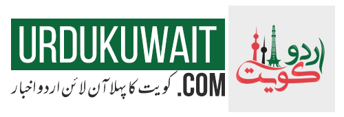 Urdu Kuwait