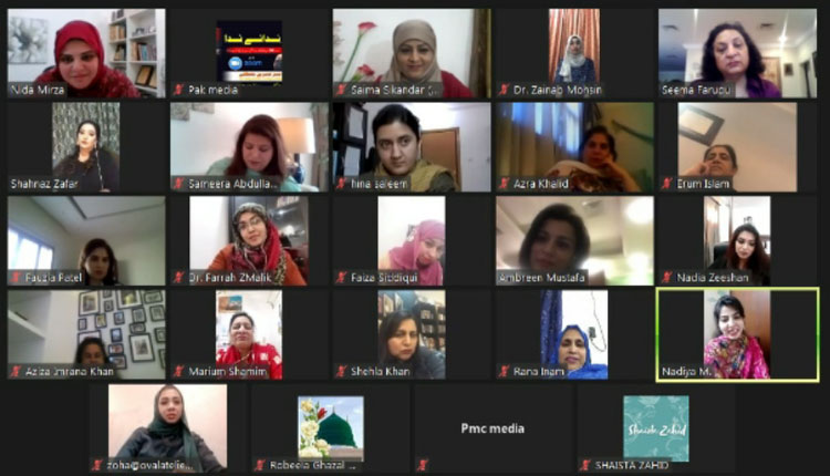 کویت میں پاکستانی خواتین کی پہلی ورچل میٹنگ، مختلف شعبہ ہائے زندگی کی نمائندہ خواتین کی شرکت 1
