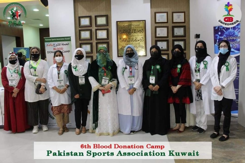 پاکستان سپورٹس ایسوسی ایشن کویت کے زیر اہتمام چھٹے سالانہ بلڈ ڈونیشن کیمپ کا کامیاب انعقاد 2