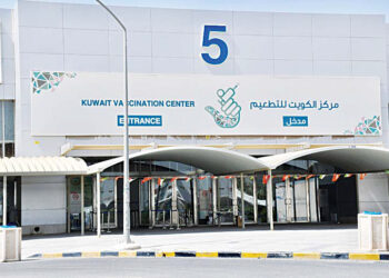 کویت میں 50 سال اور اس سے زائد عمرافراد کے لیے کورونا ویکسین کی چوتھی بوسٹر ڈوز 16 مراکز پردستیاب