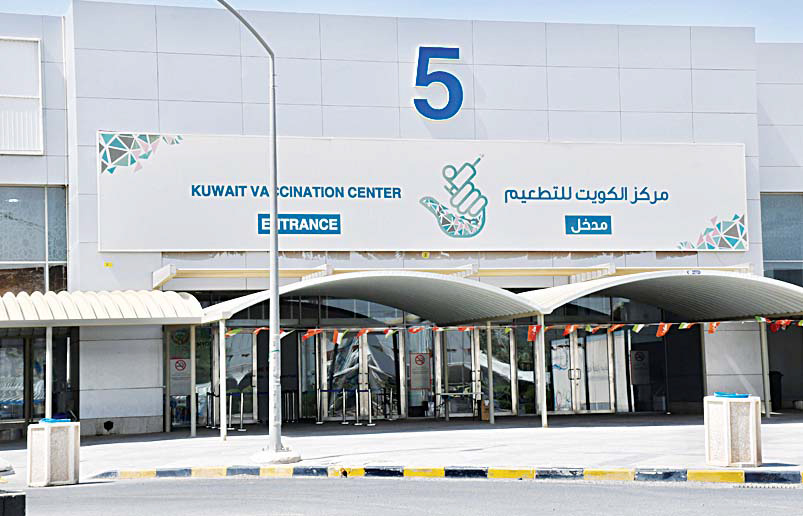 کویت میں 50 سال اور اس سے زائد عمرافراد کے لیے کورونا ویکسین کی چوتھی بوسٹر ڈوز 16 مراکز پردستیاب