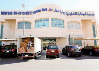 Qortuba Co-Op Society