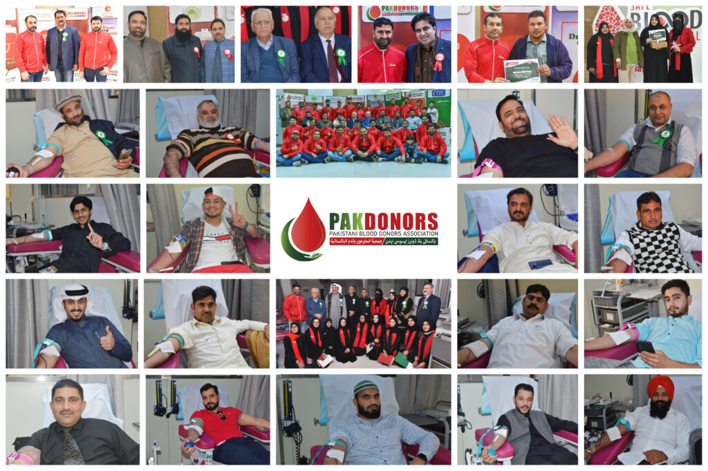 پاک ڈونرز کویت چیپٹر کی جانب سے 20ویں عطیہ خون کے کیمپ کا انعقاد 5