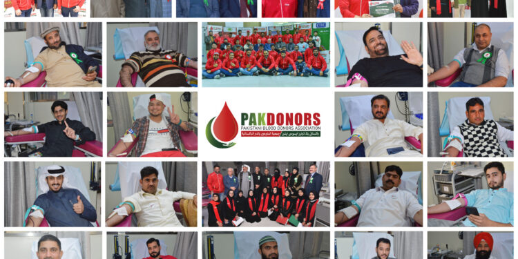 پاک ڈونرز کویت چیپٹر کی جانب سے 20ویں عطیہ خون کے کیمپ کا انعقاد 1