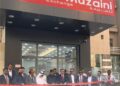 المزینی ایکسچینج کمپنی کی جانب سے فروانیہ میں اپنی نئی برانچ کا افتتاح