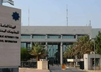 منتخب غیر کویتی رہائشیوں کے لیے نئے چِپ پر مبنی سول آئی ڈی کارڈز کا اعلان